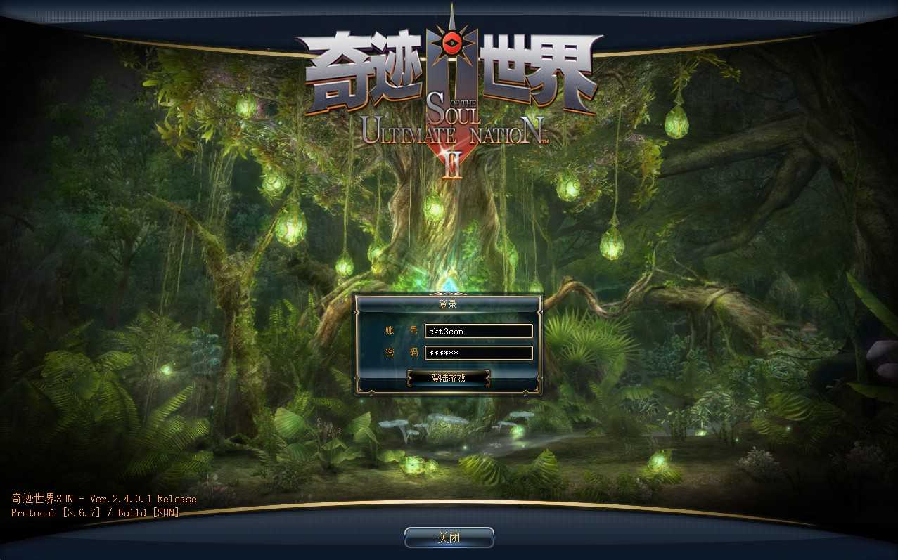 【新版奇迹世界2幻影城八职业】3DMMORPG端游Win服务端+登录器生成器+网页注册+GM工具+GM指令+货币修改教程+PC客户端+架设教程