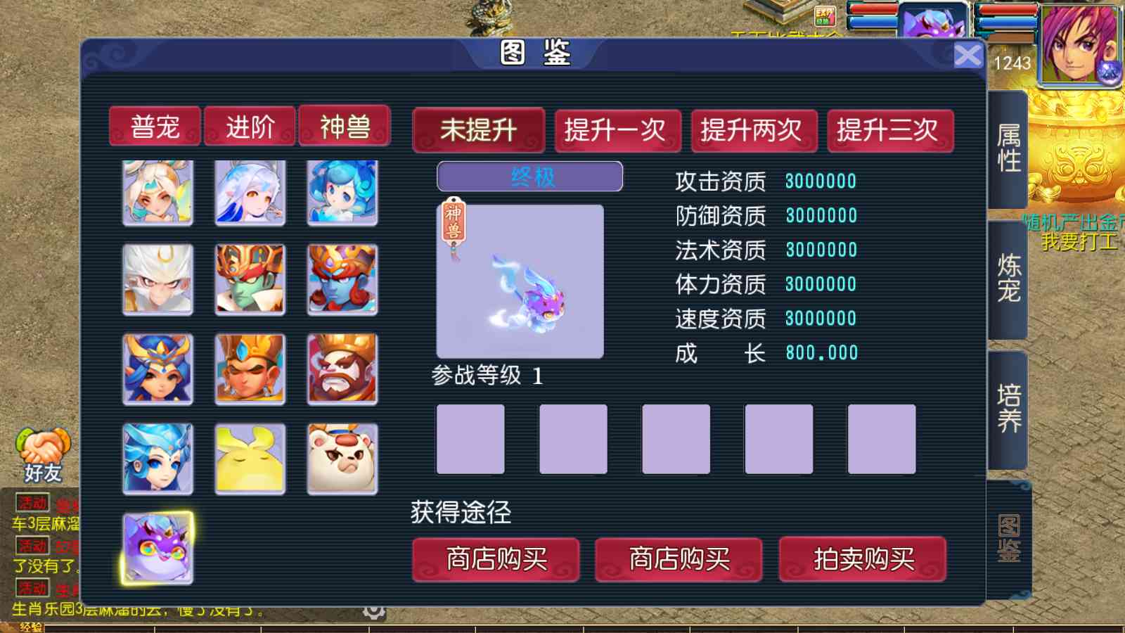 【传奇之战单职业】MT3换皮梦幻西游Linux服务端+GM后台+双端+源码+架设教程