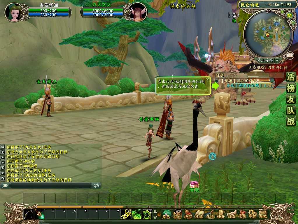 【魔霸OL】3D神话MMORPG端游Win服务端+网页注册+PC客户端+架设教程