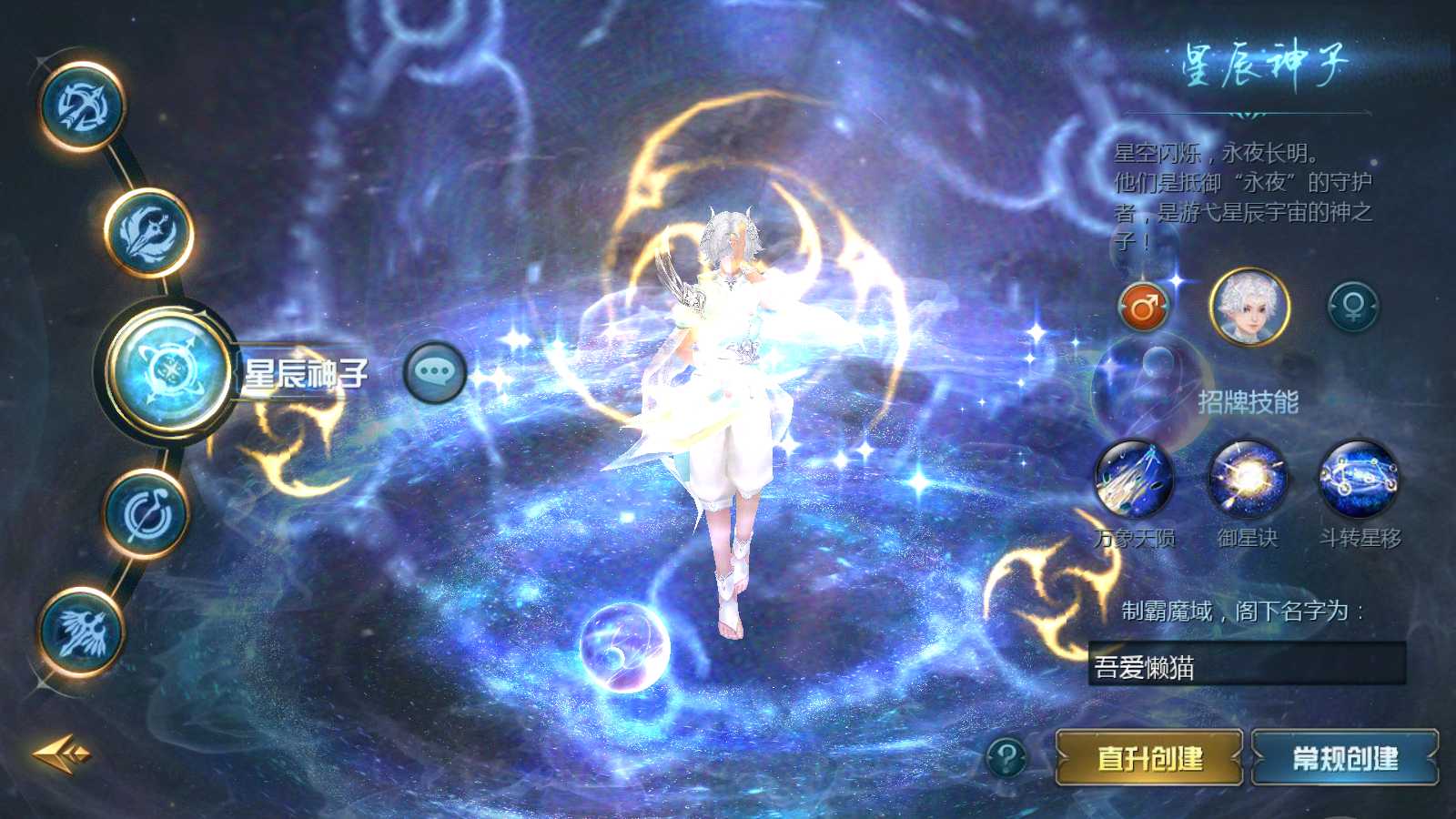【1655互通久久修仙魔域九职业[神95]】1655魔域互通WIN服务端+GM工具+安卓+架设教程