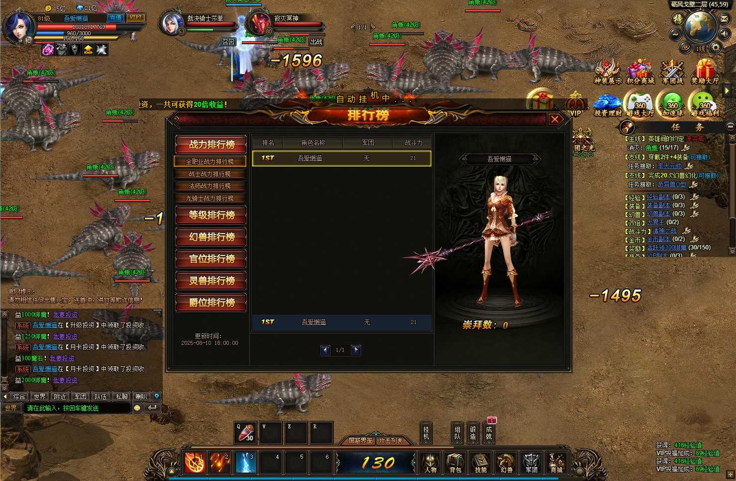 【魔域世界三职业完整商业版】稀有魔幻页游Linux服务端+管理后台+网页商城+充值教程+GM工具+全物品ID+架设教程
