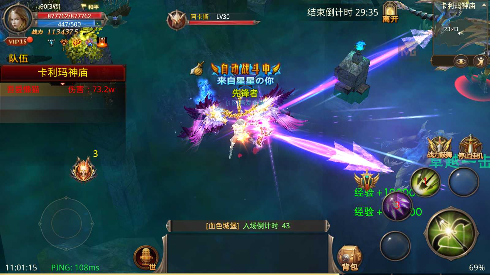 【全民奇迹9.7跨服修复版】3D魔幻手游WIN服务端+清档+加解密工具+GM后台+双端+架设教程