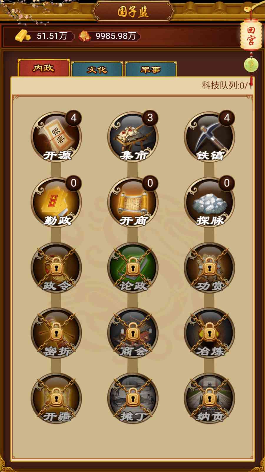 【真龙天子H5内购版】三网H5游戏Win服务端+GM邮件工具+安卓+架设教程