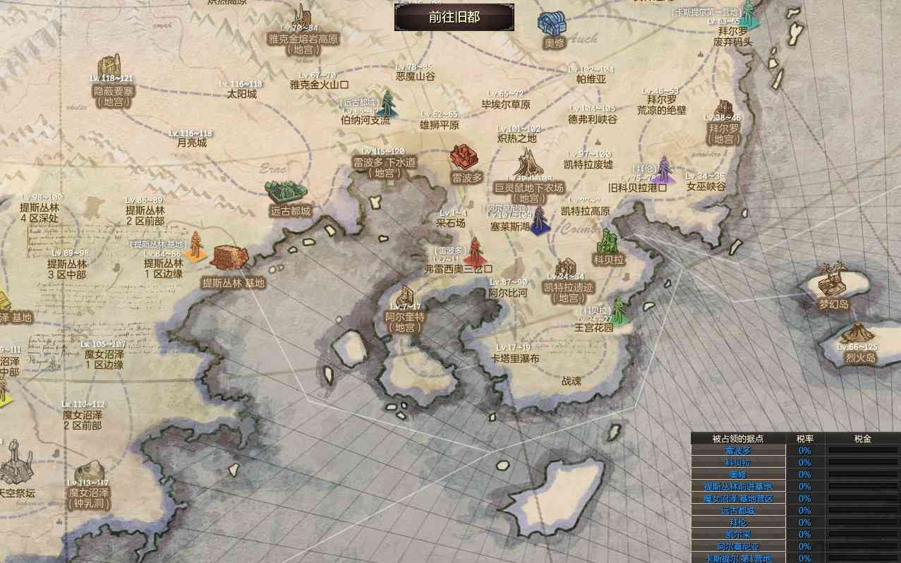【卓越之剑V28汉化完整版】3DMMORPG端游Win服务端+网页注册+全套修改教程+GM命令+PC客户端+架设教程