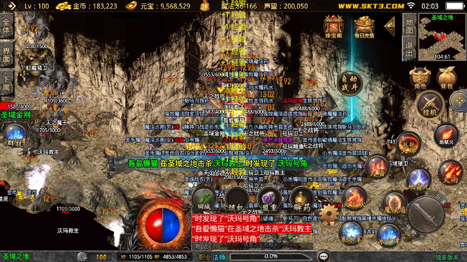 【1.76兄弟复古传奇开服版[白猪3.1]】战神引擎WIN服务端+GM工具+充值后台+双端+架设教程