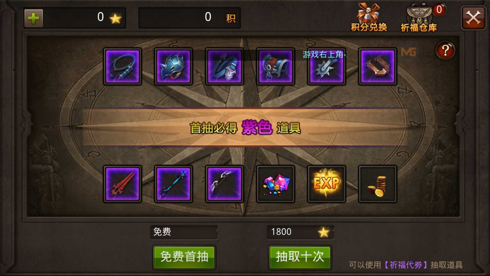 【全民奇迹15第三季跨服版】3D魔幻手游Win服务端+本地注册+加解密工具+GM工具+GM授权后台+双端+架设教程