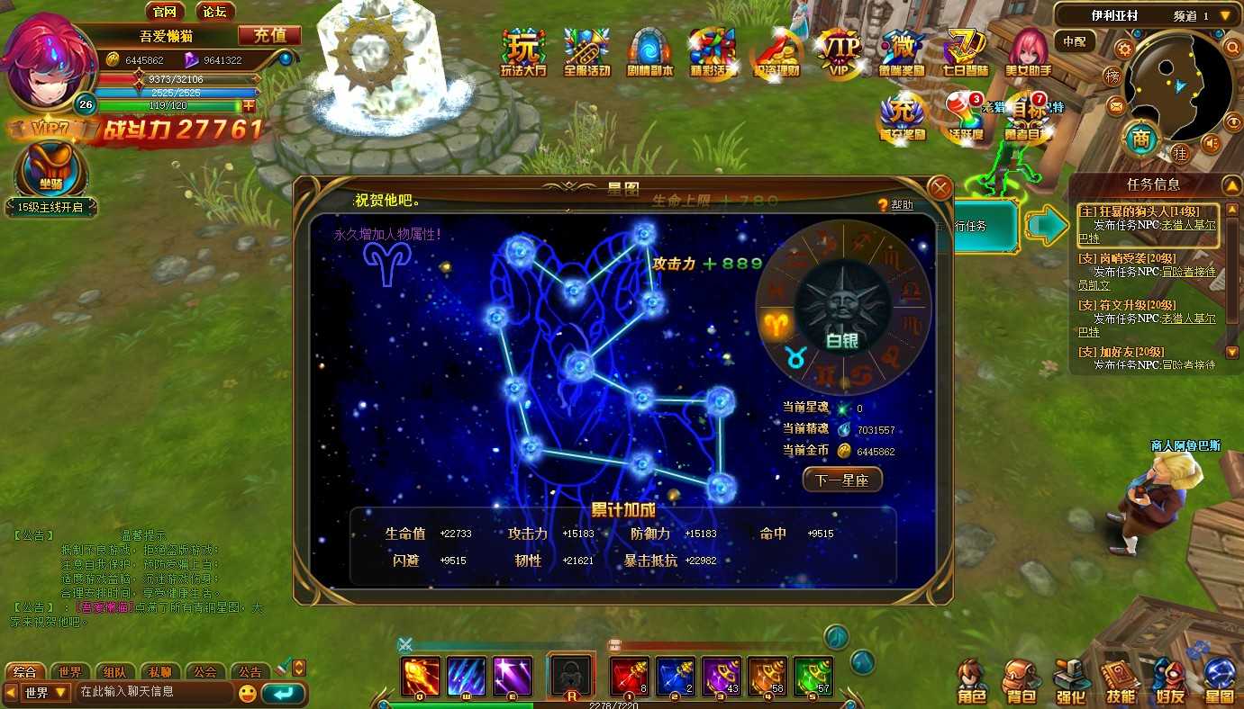 【圣剑神域】典藏魔幻3D页游Win服务端+管理后台+GM充值后台+架设教程