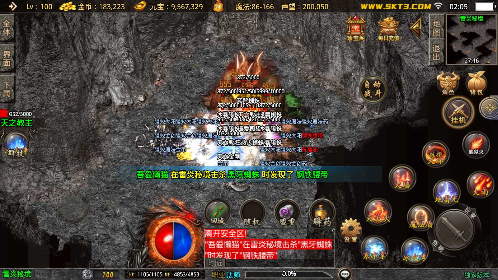 【1.76兄弟复古传奇开服版[白猪3.1]】战神引擎WIN服务端+GM工具+充值后台+双端+架设教程