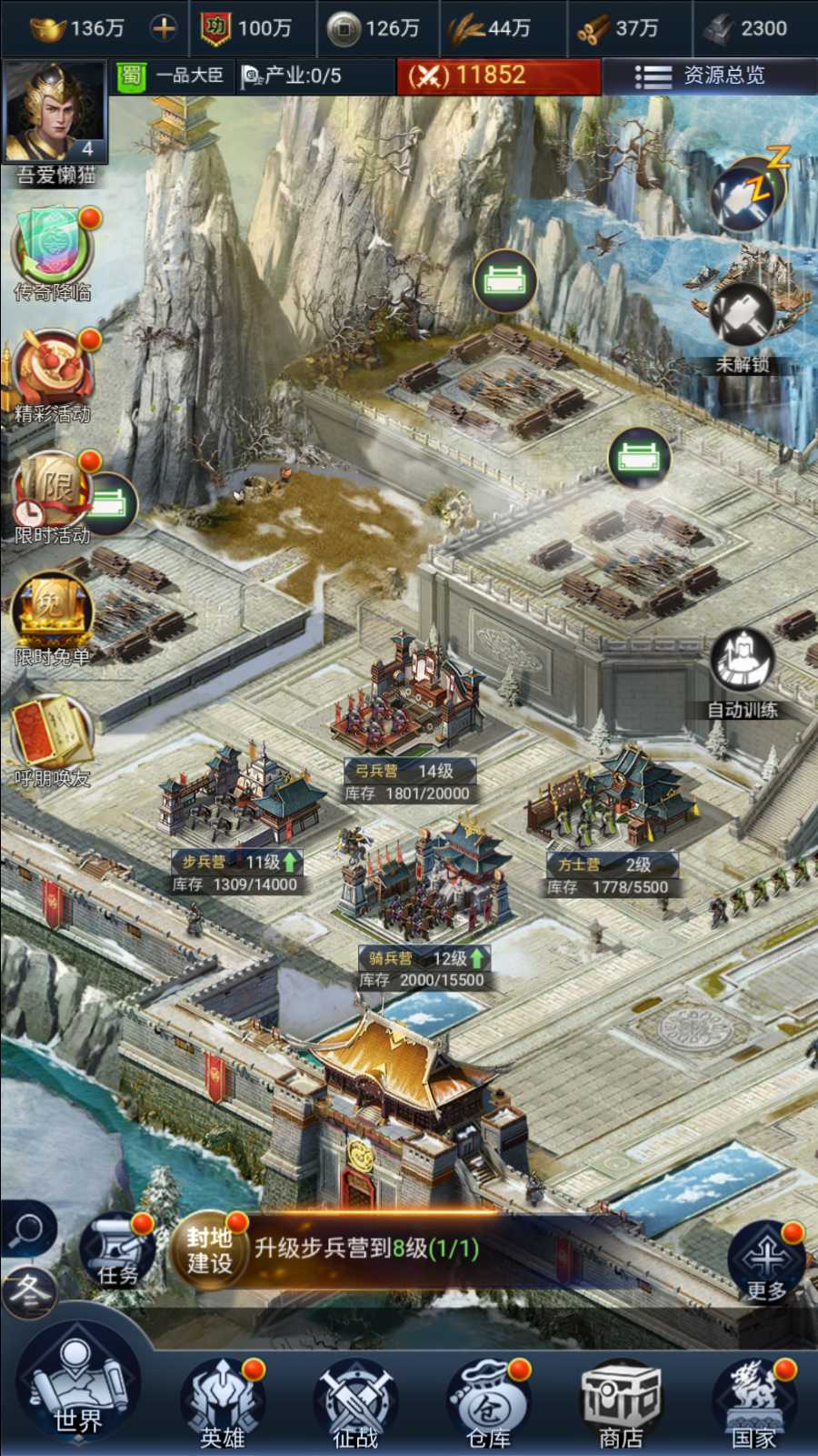 【三国兵临天下合服版】三网H5策略手游Linux服务端+管理后台+CDK授权后台+安卓+架设教程
