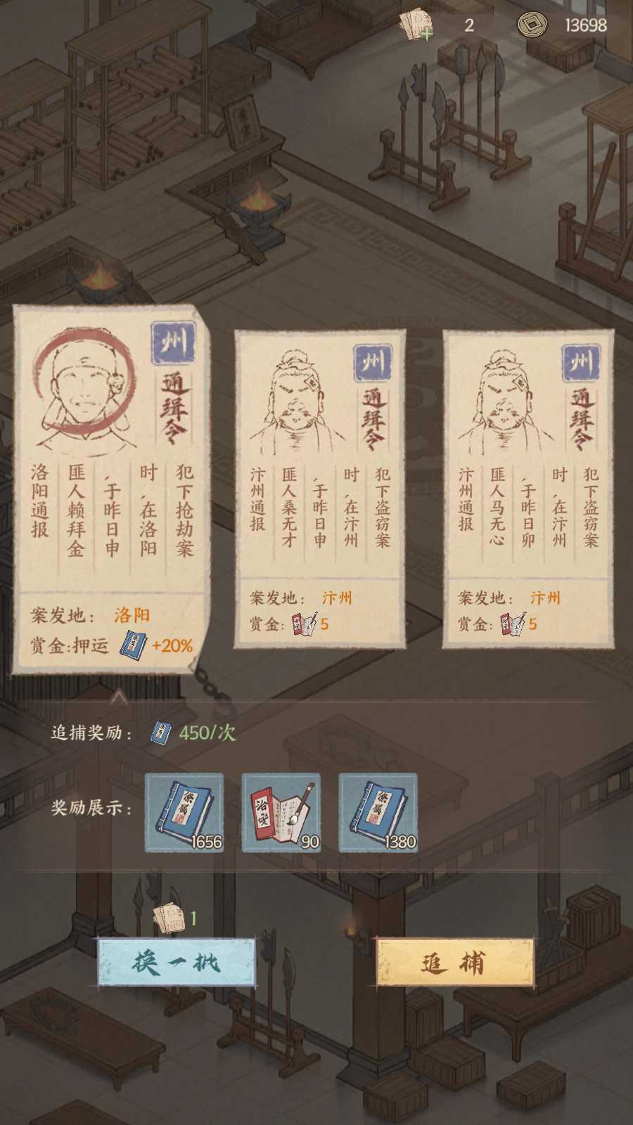 【种X新13僚属版】模拟经营手游Linux服务端+管理后台+多功能后台+GM授权后台+双端+架设教程