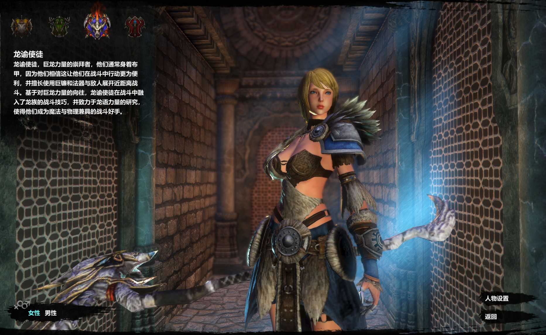 【群龙默示录OL】3D奇幻MMORPG端游Win服务端+PC客户端+网页注册+GM充值后台+架设教程