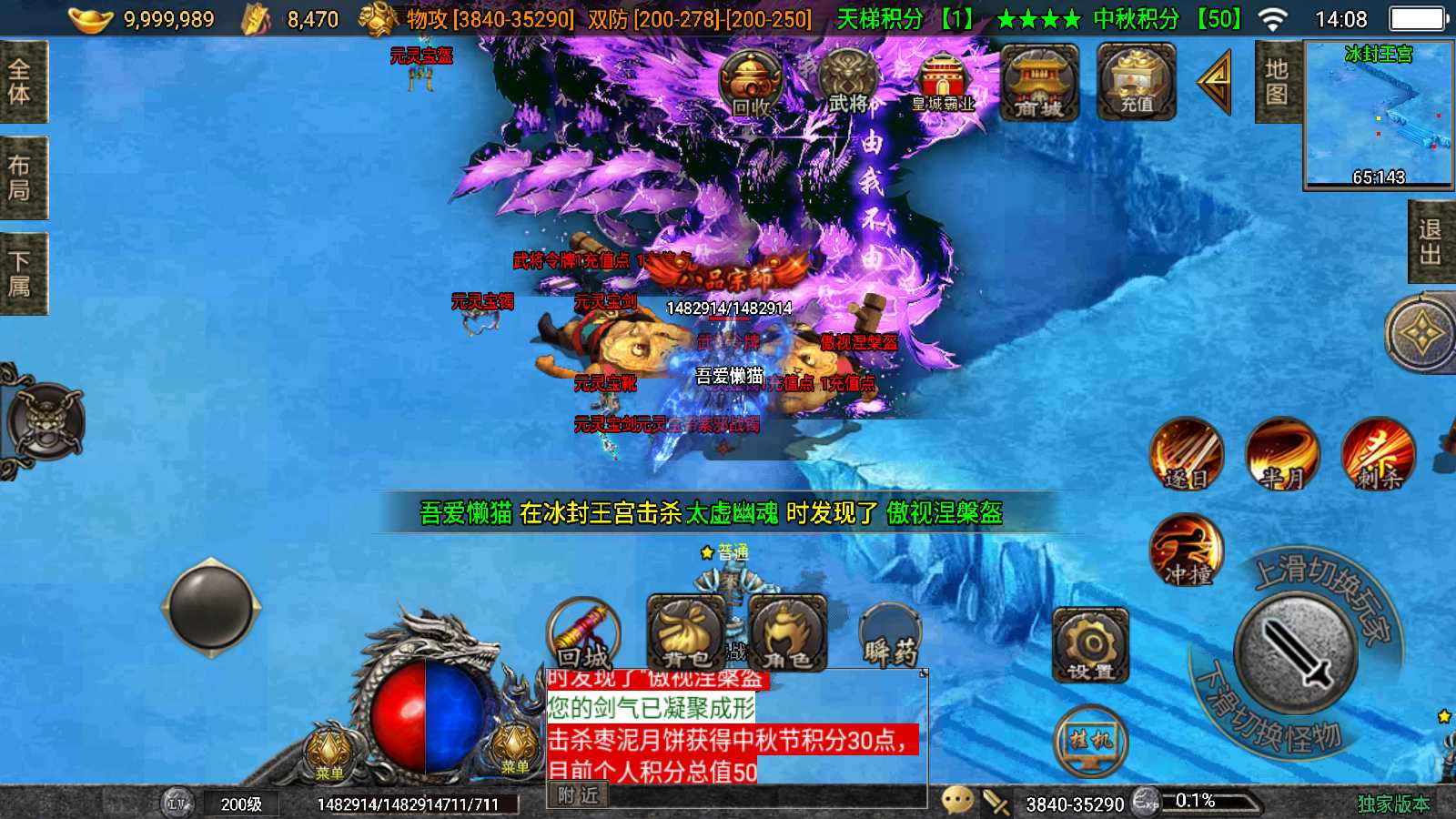【归墟传说单职业[白猪5]】战神引擎WIN服务端+GM工具+充值后台+双端+架设教程