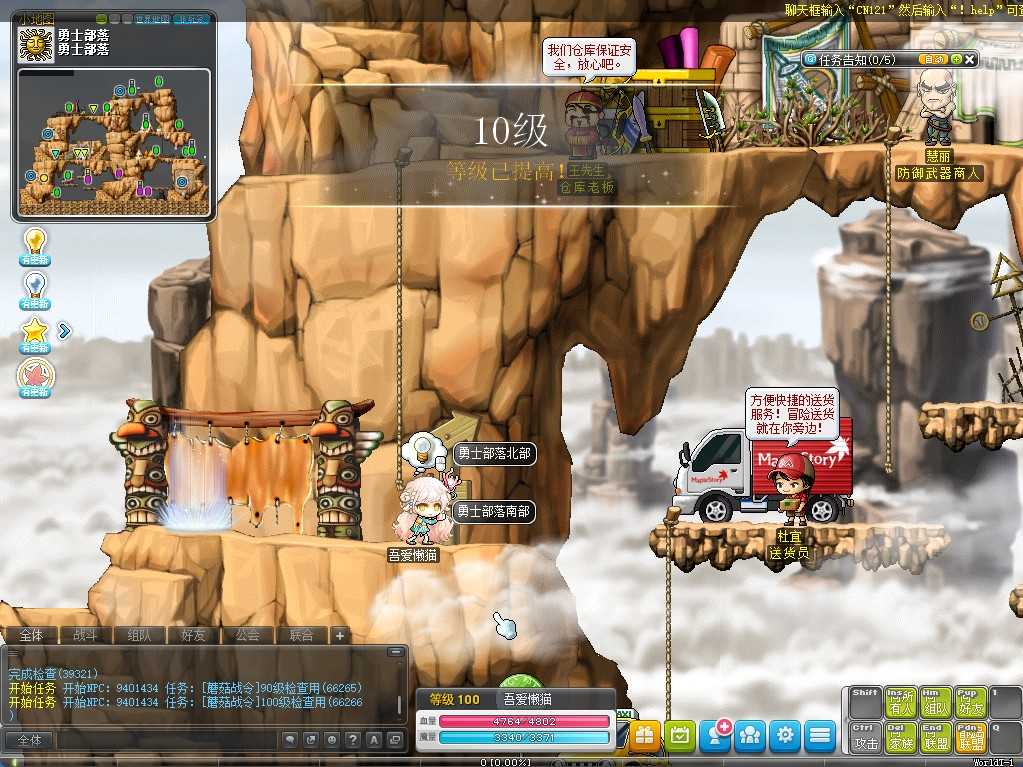 【冒险岛186全民直播修复版】经典怀旧冒险端游Win系服务端+PC客户端+GM命令+架设教程
