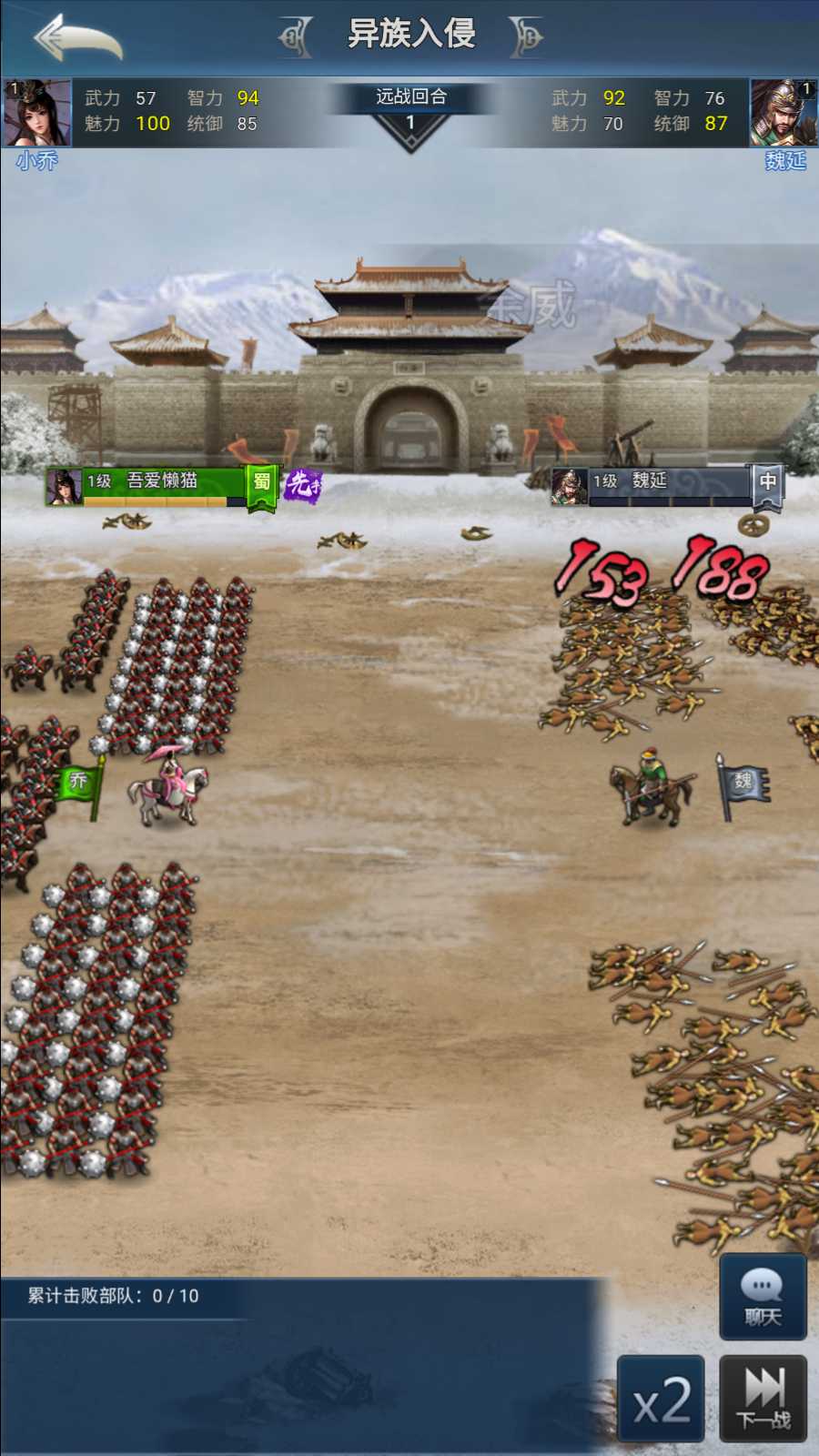 【三国兵临天下合服版】三网H5策略手游Linux服务端+管理后台+CDK授权后台+安卓+架设教程