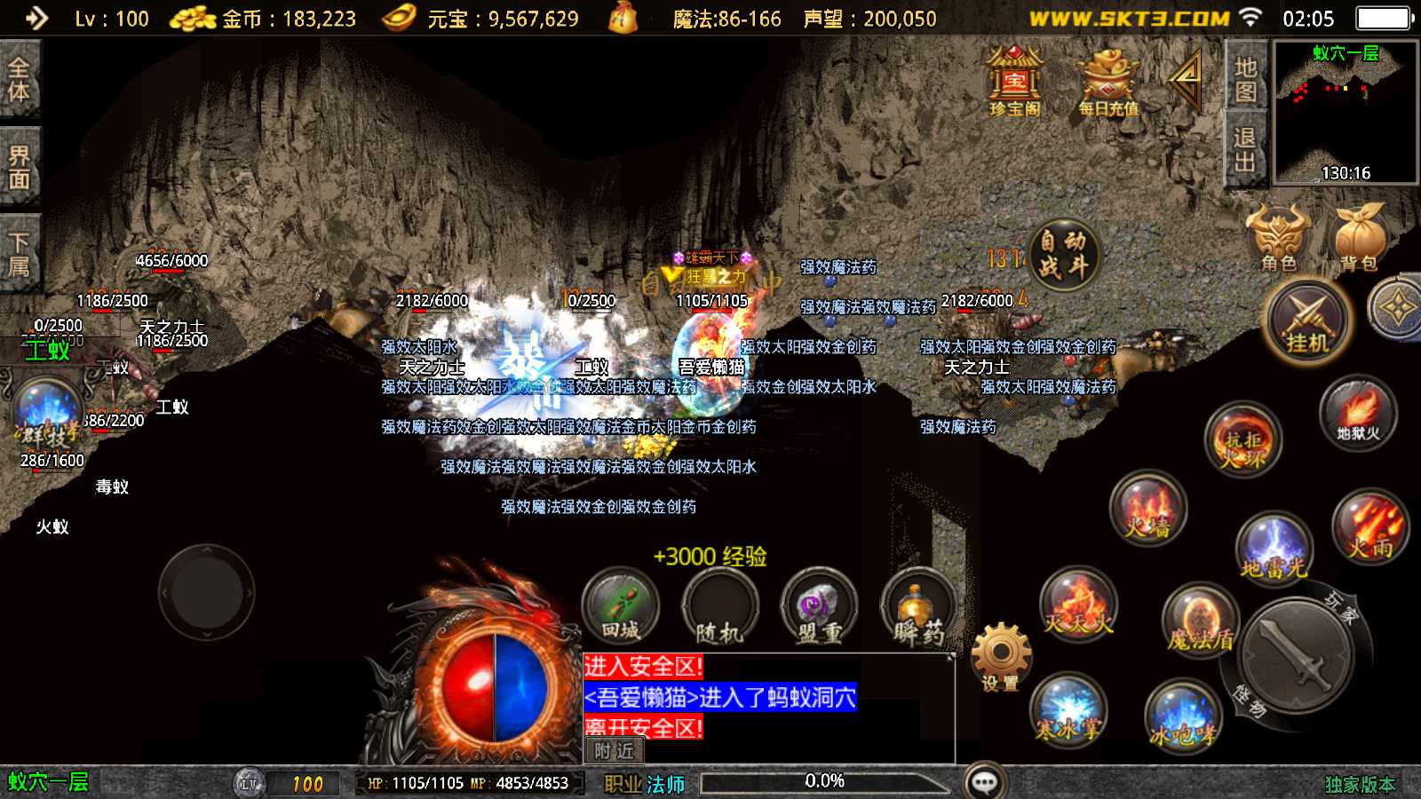 【1.76兄弟复古传奇开服版[白猪3.1]】战神引擎WIN服务端+GM工具+充值后台+双端+架设教程