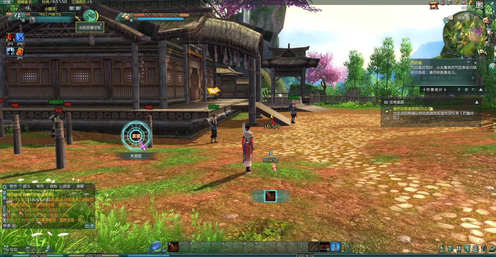 【剑侠情缘网络版叁之绝色情缘V3.1最新修复版】3DMMORPG端游Linux服务端+PC客户端+架设教程