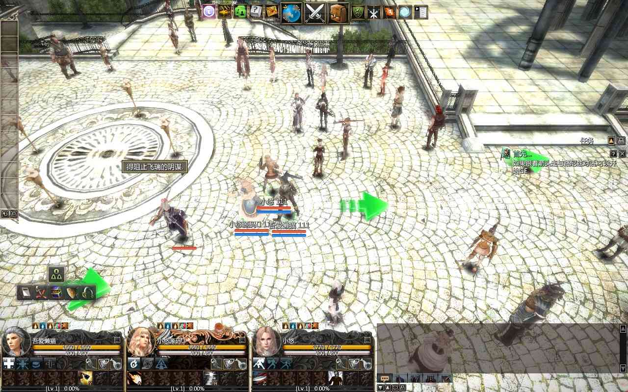 【卓越之剑V28汉化完整版】3DMMORPG端游Win服务端+网页注册+全套修改教程+GM命令+PC客户端+架设教程