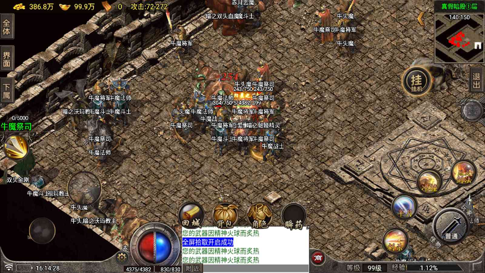 【1.80星耀复古元素版[白猪7]】战神引擎WIN服务端+GM工具+充值后台+双端+架设教程