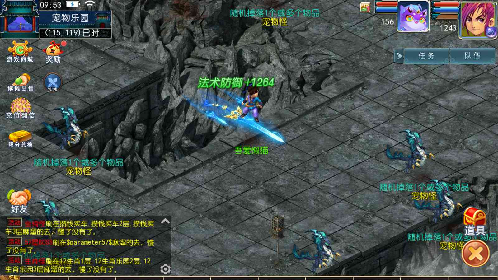 【传奇之战单职业】MT3换皮梦幻西游Linux服务端+GM后台+双端+源码+架设教程
