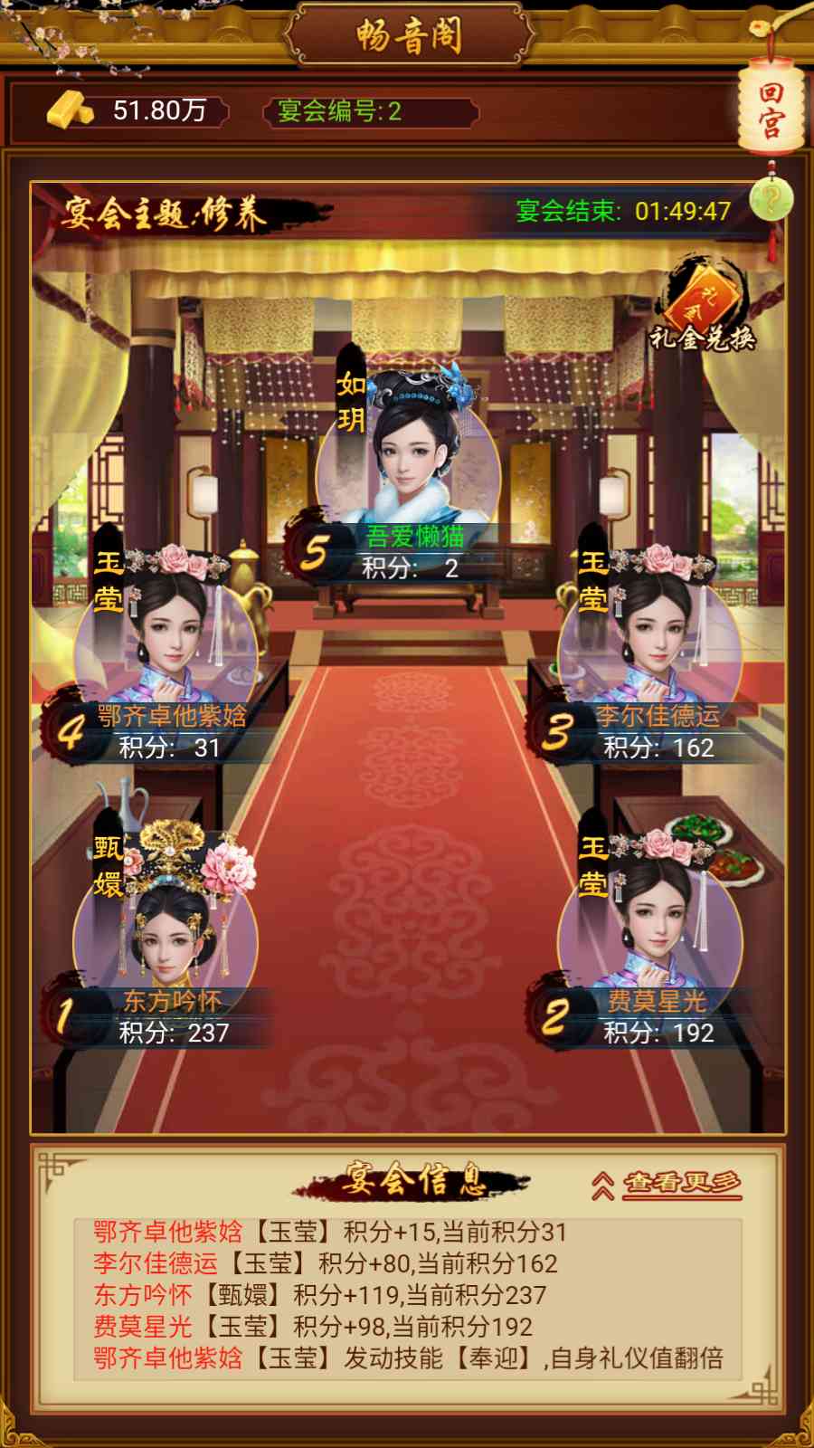 【真龙天子H5内购版】三网H5游戏Win服务端+GM邮件工具+安卓+架设教程