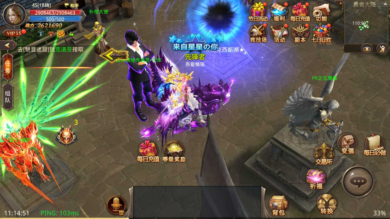 【全民奇迹9.7跨服修复版】3D魔幻手游WIN服务端+清档+加解密工具+GM后台+双端+架设教程
