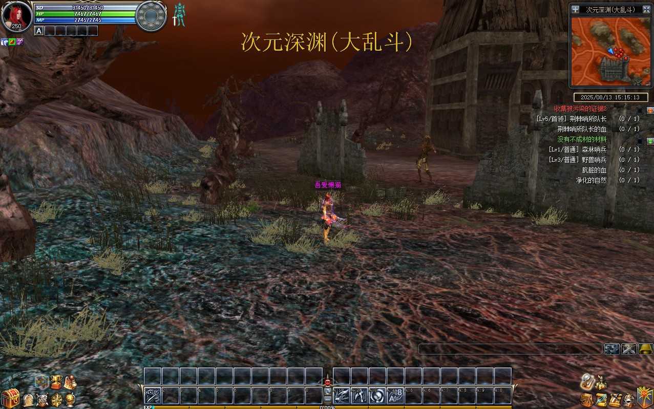 【新版奇迹世界2幻影城八职业】3DMMORPG端游Win服务端+登录器生成器+网页注册+GM工具+GM指令+货币修改教程+PC客户端+架设教程