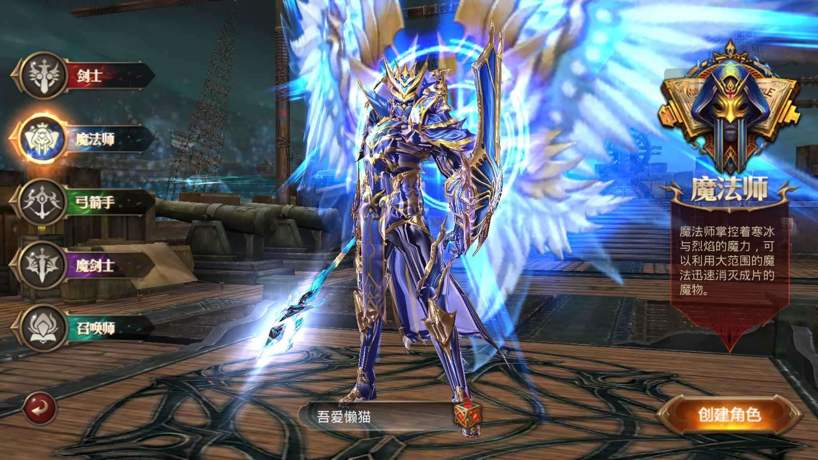 【全民奇迹8.3跨服修复版】3D魔幻手游WIN服务端+清档+加解密工具+GM后台+双端+架设教程