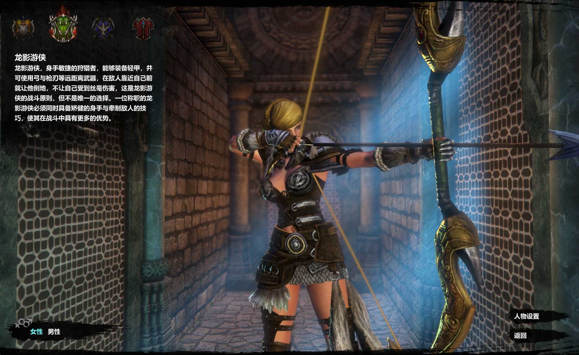 【群龙默示录OL】3D奇幻MMORPG端游Win服务端+PC客户端+网页注册+GM充值后台+架设教程