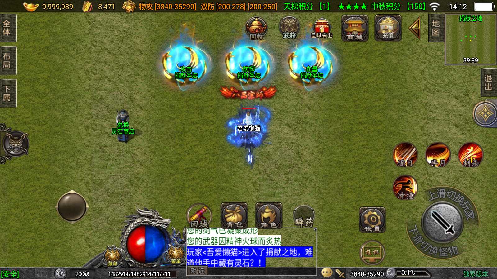 【归墟传说单职业[白猪5]】战神引擎WIN服务端+GM工具+充值后台+双端+架设教程