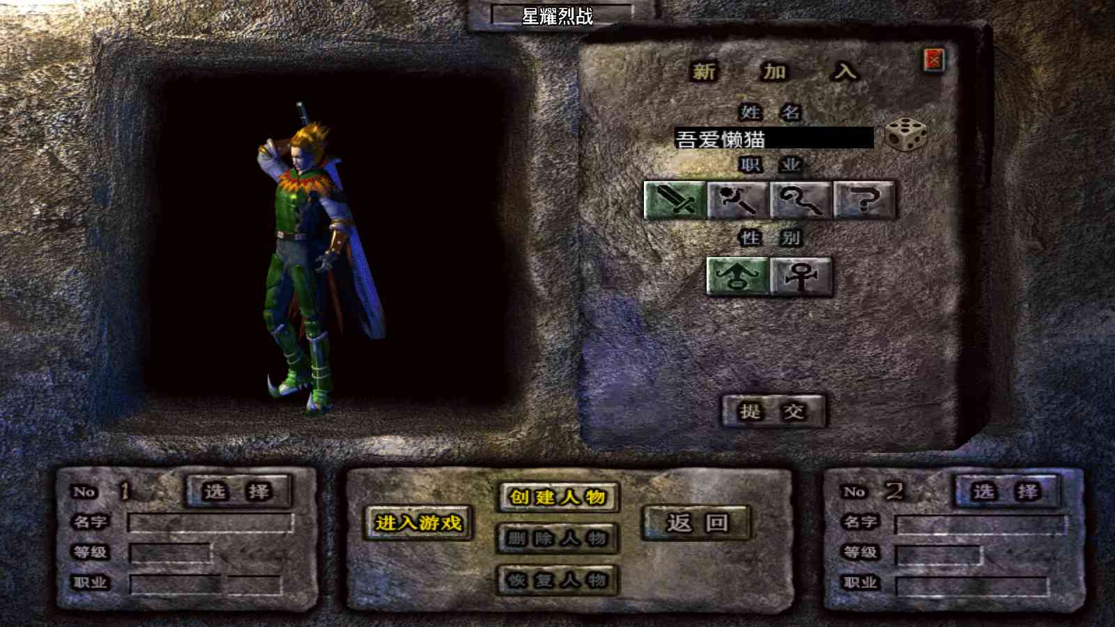 【1.76星耀烈战小极品元素版[白猪6.5]】战神引擎WIN服务端+GM工具+充值后台+双端+架设教程
