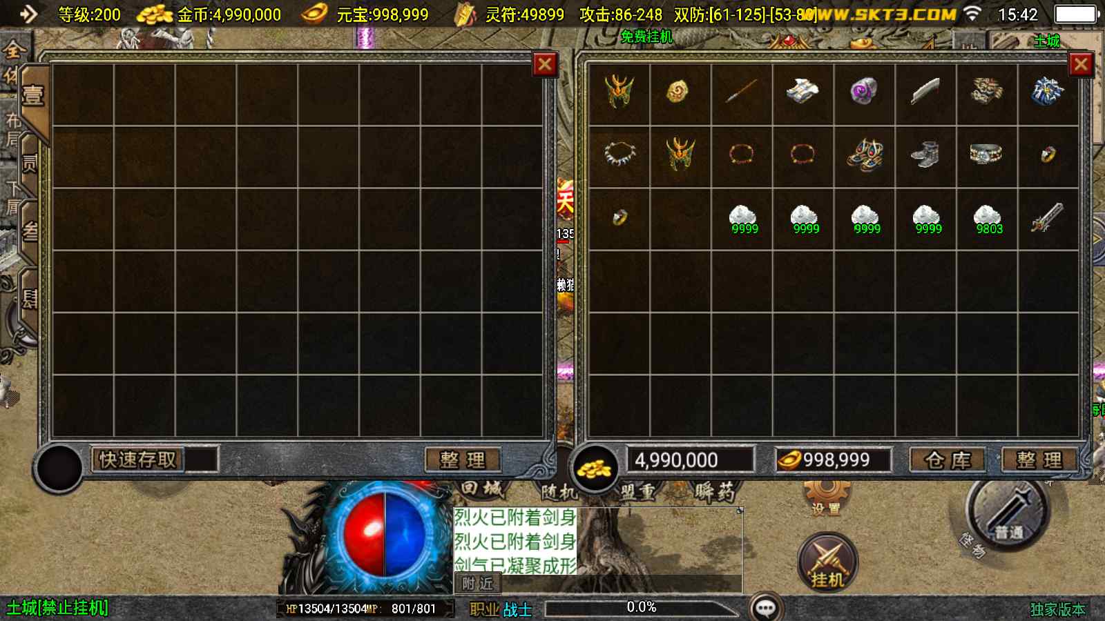 【1.80星云战纪[白猪3.1]】战神引擎WIN服务端+GM工具+充值后台+双端+架设教程