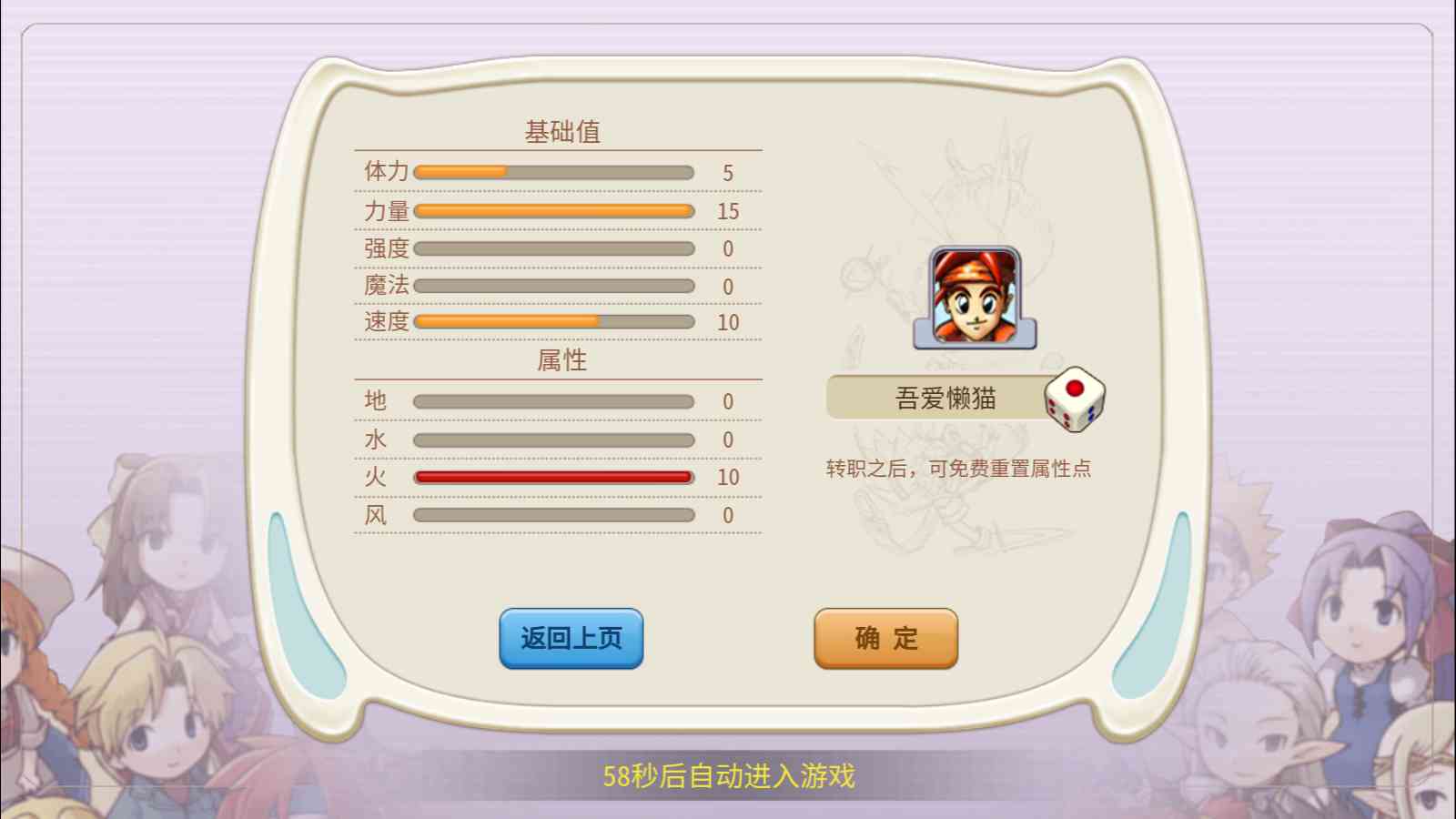 【复古魔力归来H5高爆无限制修复互通版】三网H5游戏Linux服务端+管理后台+GM授权后台+安卓+架设教程