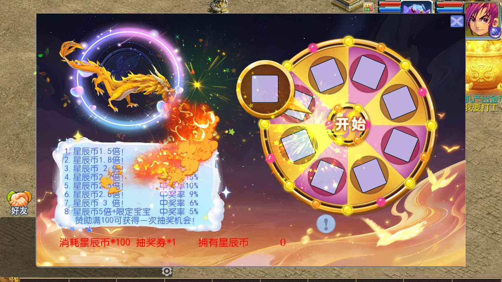 【传奇之战单职业】MT3换皮梦幻西游Linux服务端+GM后台+双端+源码+架设教程