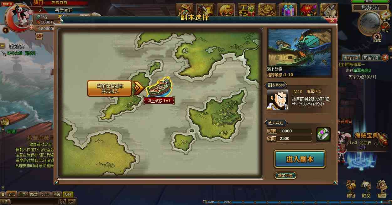 【热血海贼王魔改版】稀有回合页游Linux服务端+GM工具+全物品ID+架设教程