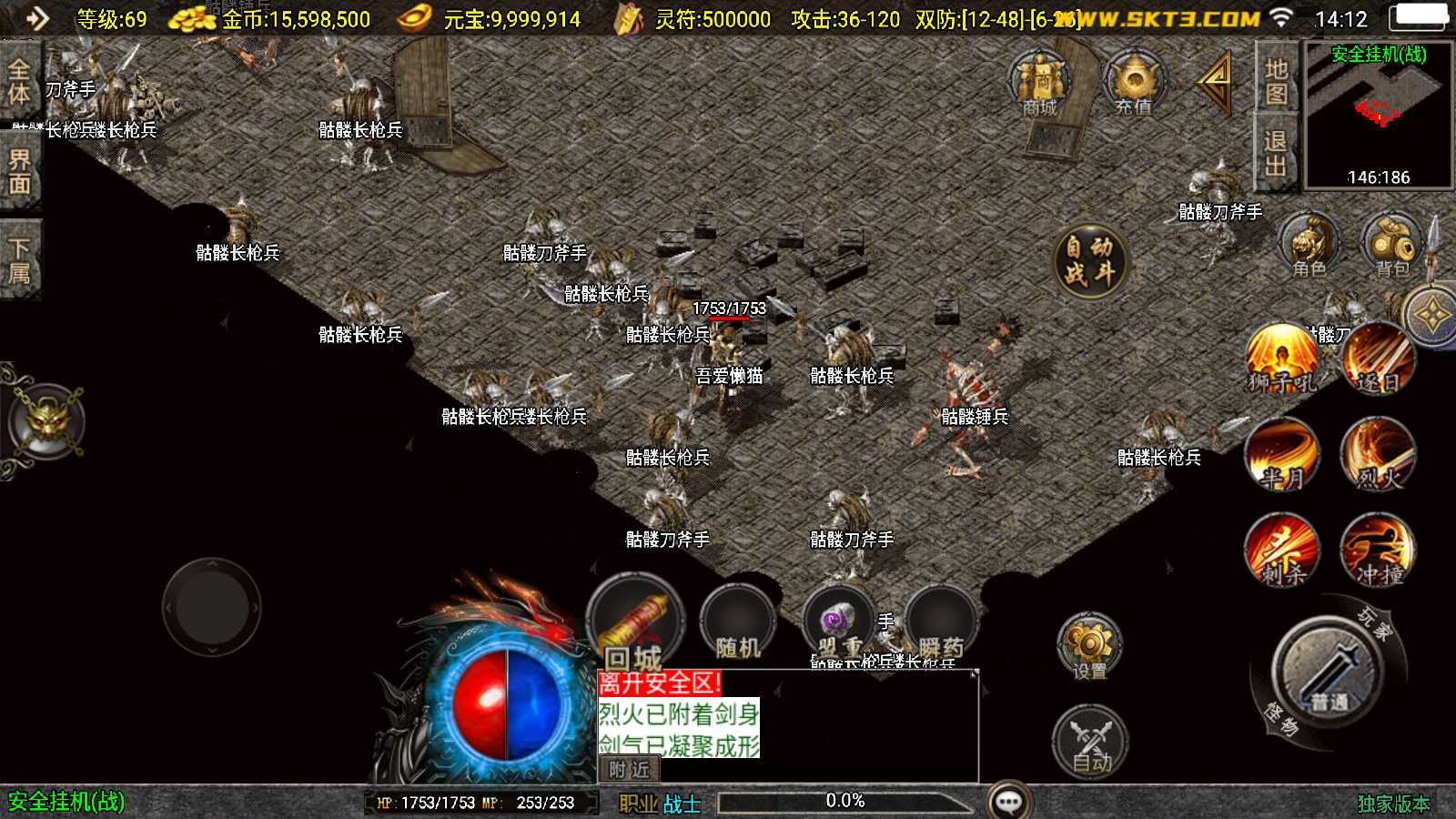 【1.76盛战传奇[白猪3.1]】战神引擎WIN服务端+GM后台+双端+架设教程