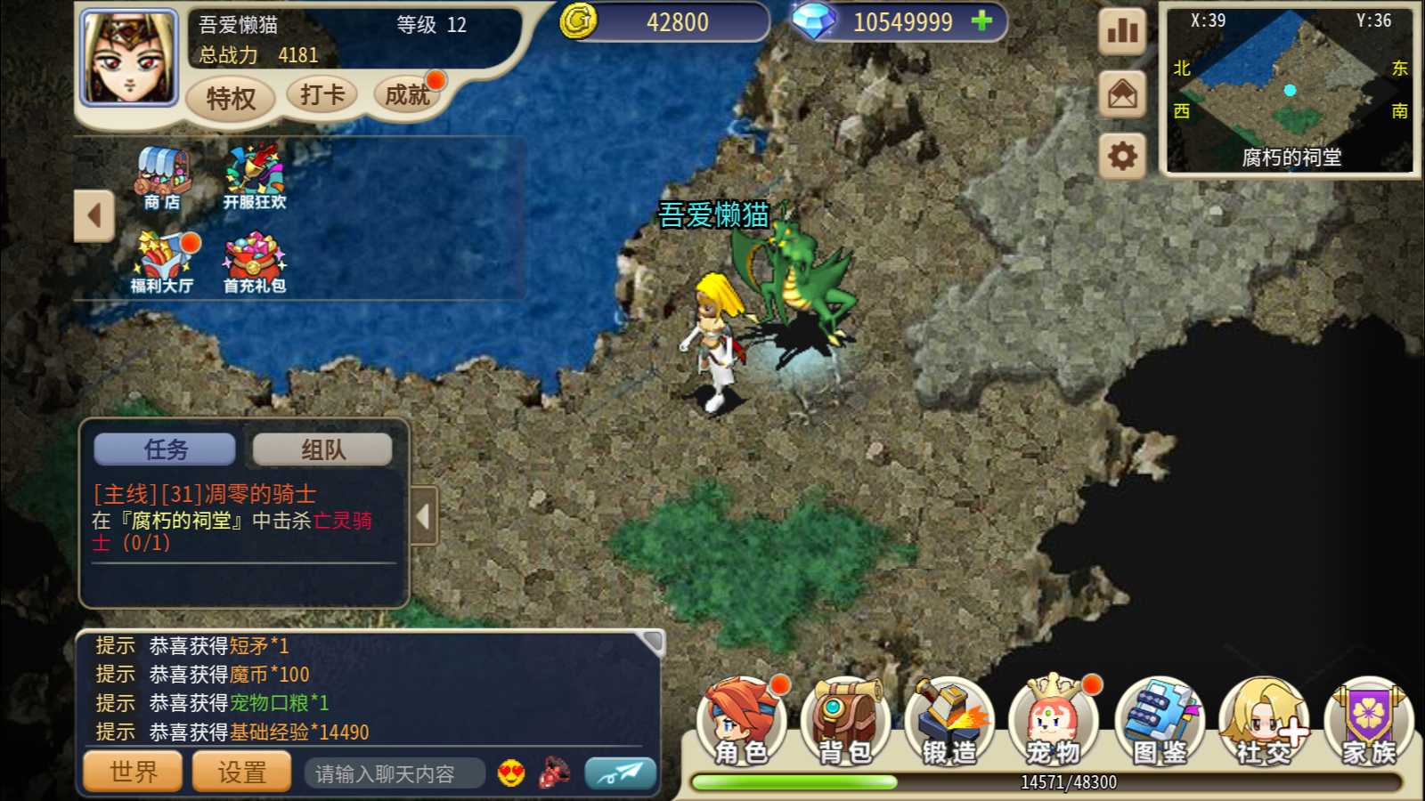 【复古魔力归来H5高爆本地无限制互通版】三网H5游戏Linux服务端+管理后台+GM授权后台+安卓+架设教程