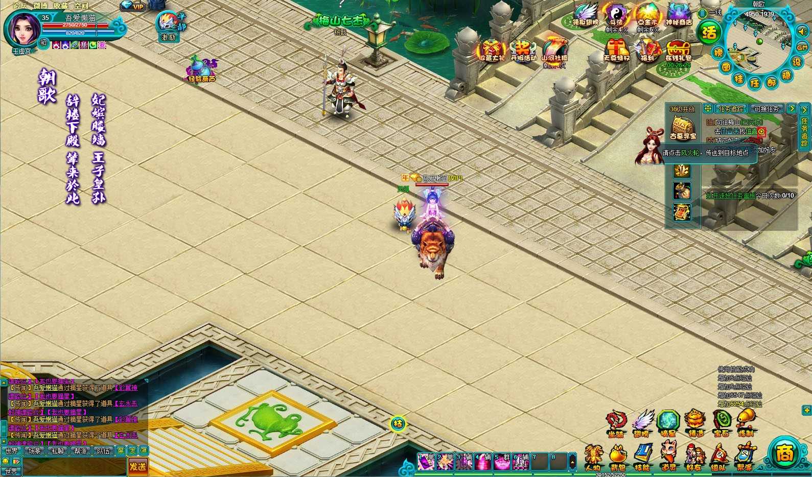 【醉西游之天尊封神】典藏MMORPG页游Win服务端+网页注册+GM工具+架设教程