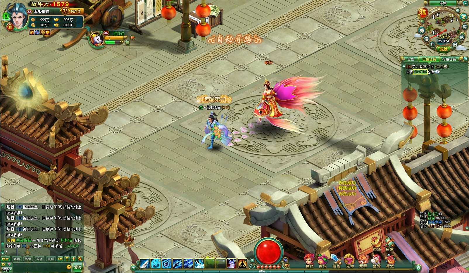 【醉西游】典藏MMORPG页游Win服务端+网页注册+GM充值后台+架设教程