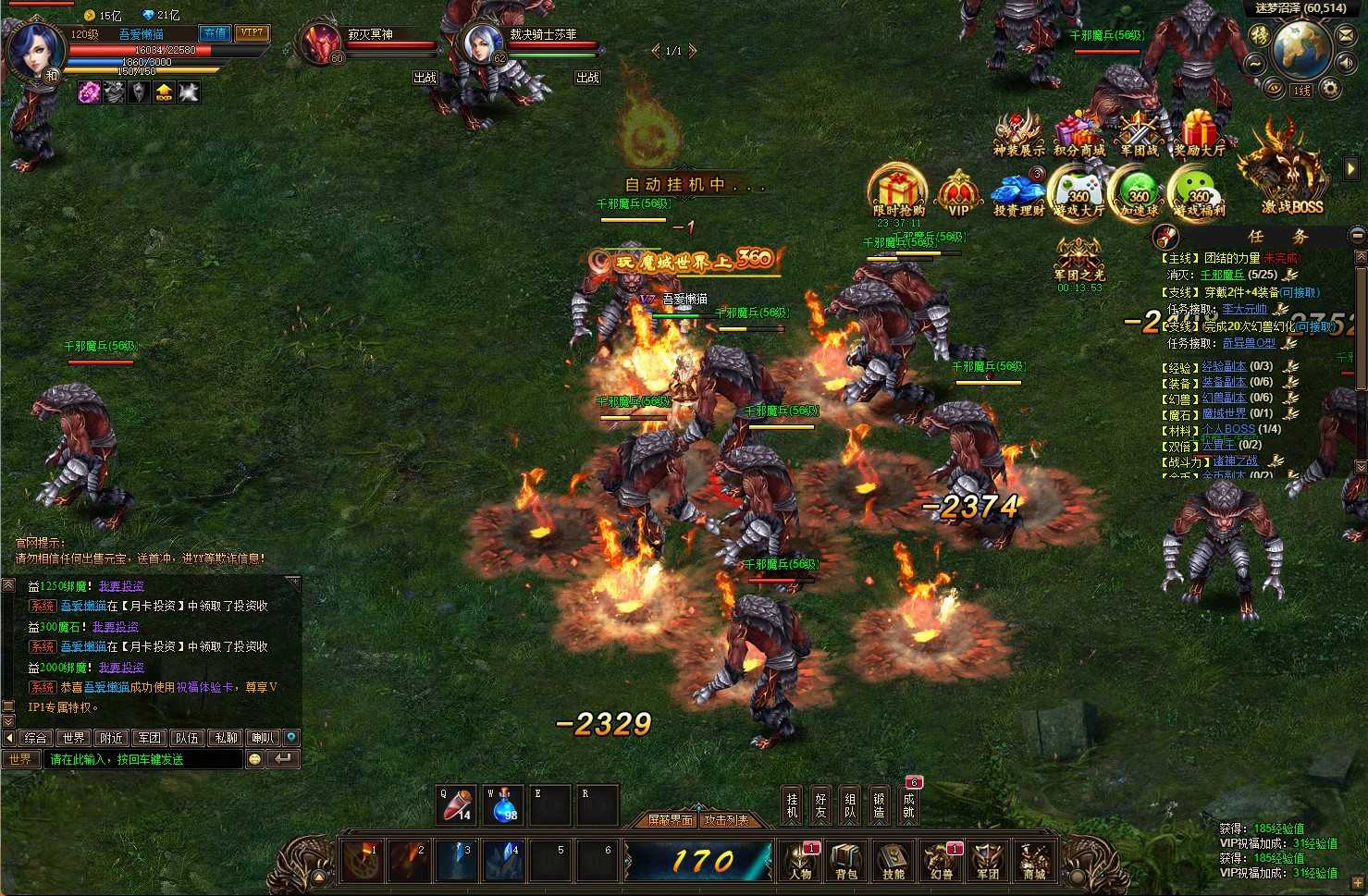【魔域世界三职业完整商业版】稀有魔幻页游Linux服务端+管理后台+网页商城+充值教程+GM工具+全物品ID+架设教程