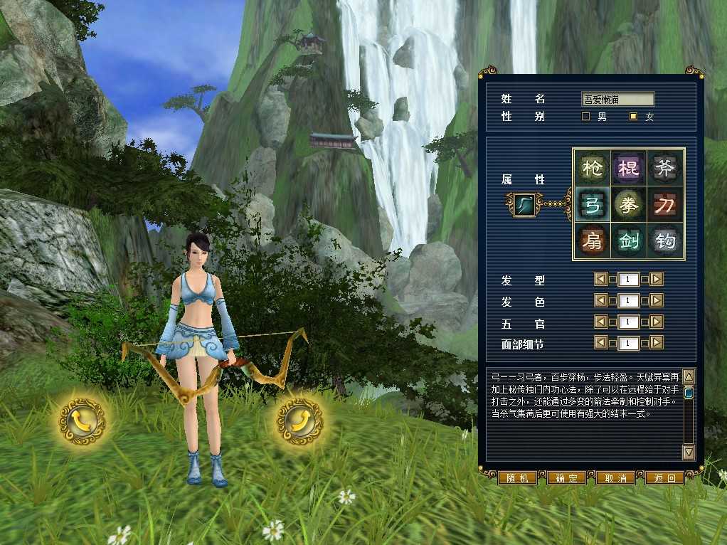 【新功夫世界】3D武侠端游Win服务端+网页注册+GM工具+PC客户端+架设教程