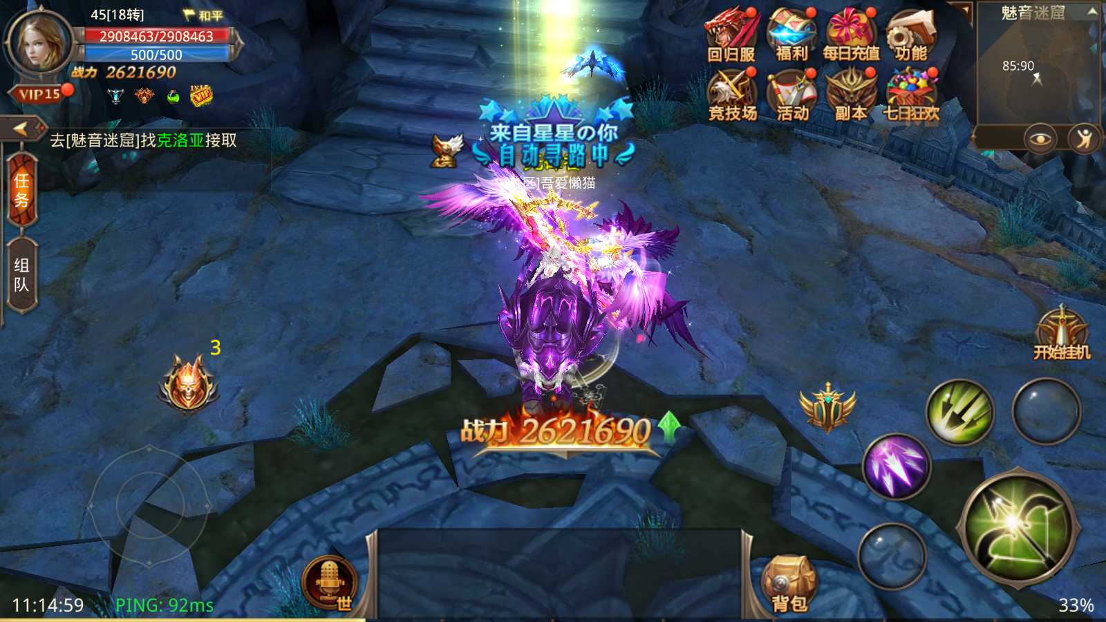 【全民奇迹9.7跨服修复版】3D魔幻手游WIN服务端+清档+加解密工具+GM后台+双端+架设教程