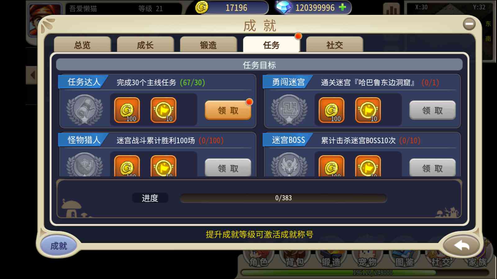 【复古魔力归来H5高爆无限制修复互通版】三网H5游戏Linux服务端+管理后台+GM授权后台+安卓+架设教程