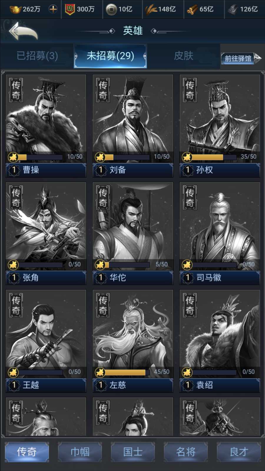 【三国兵临天下合服版】三网H5策略手游Linux服务端+管理后台+CDK授权后台+安卓+架设教程