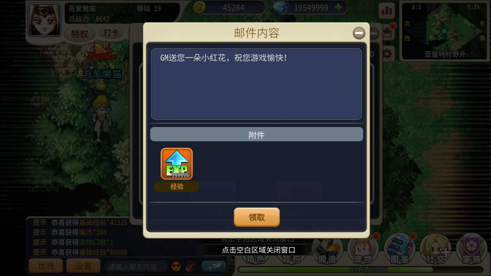 【复古魔力归来H5高爆本地无限制互通版】三网H5游戏Linux服务端+管理后台+GM授权后台+安卓+架设教程