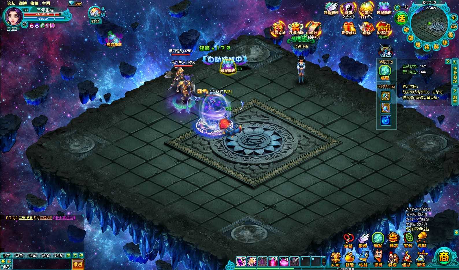 【醉西游之天尊封神】典藏MMORPG页游Win服务端+网页注册+GM工具+架设教程