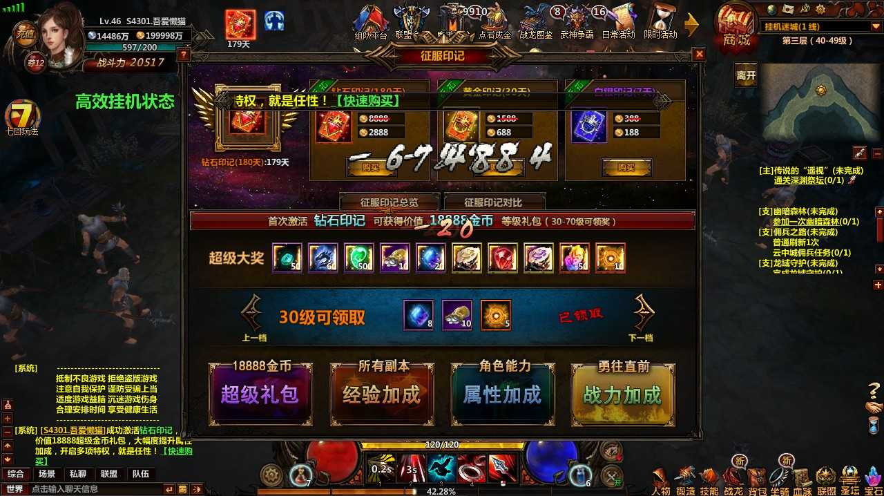 【奇幻世界】典藏奇幻页游Win服务端+架设教程