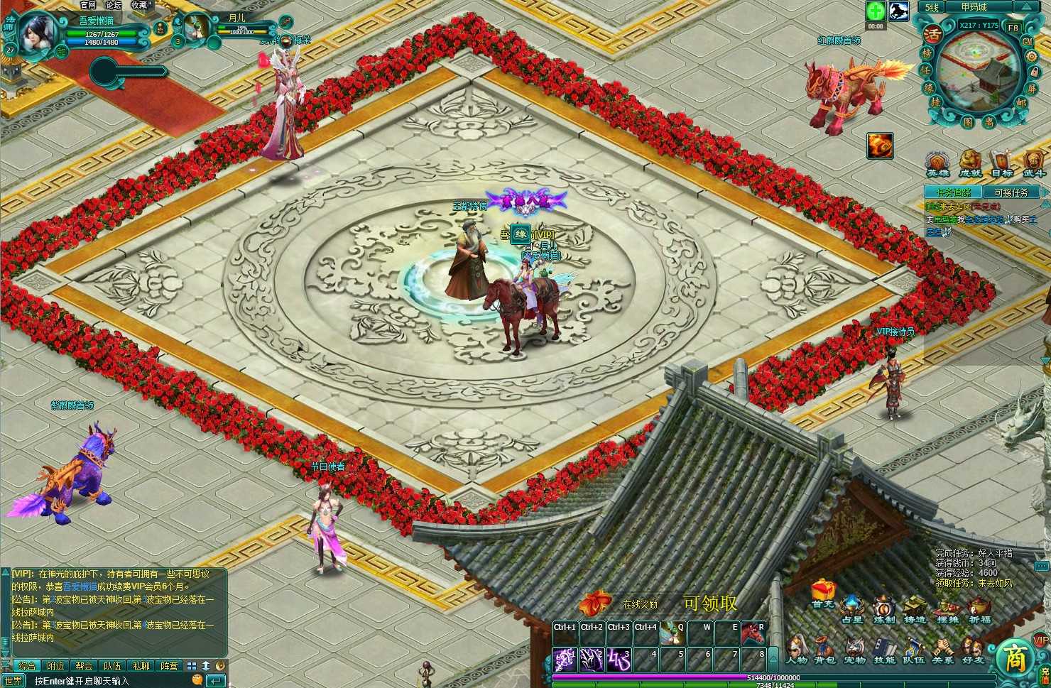 【飘渺雪域商业版】典藏武侠页游Win服务端+充值教程+清档+架设教程