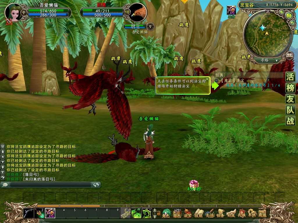【魔霸OL】3D神话MMORPG端游Win服务端+网页注册+PC客户端+架设教程