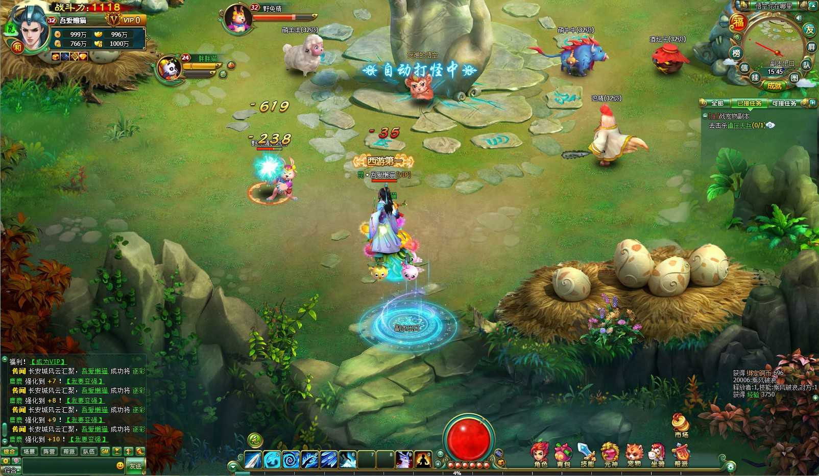 【醉西游】典藏MMORPG页游Win服务端+网页注册+GM充值后台+架设教程