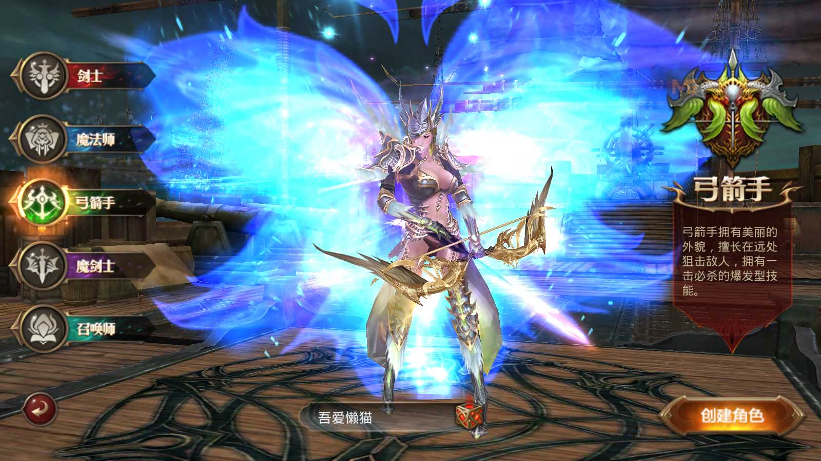 【全民奇迹15第三季跨服版】3D魔幻手游Win服务端+本地注册+加解密工具+GM工具+GM授权后台+双端+架设教程